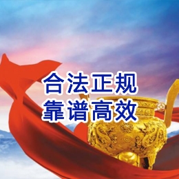 长征镇讨账公司