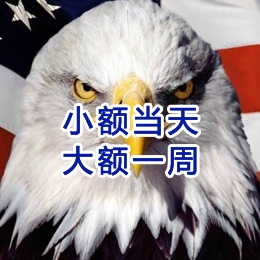 长征镇要账公司